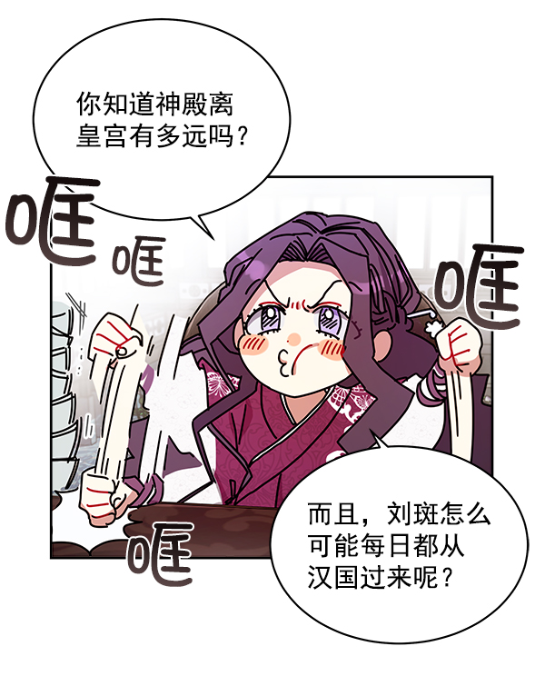 第6话70