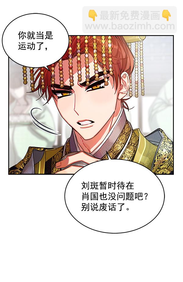 第6话71