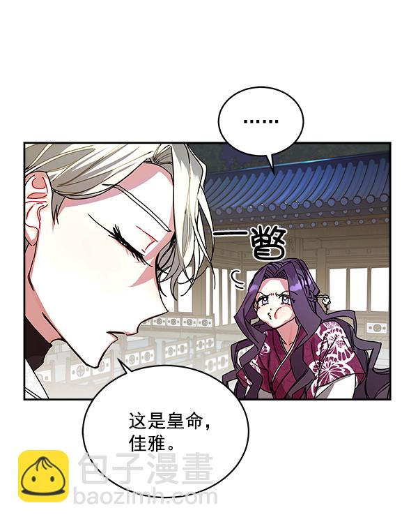 第6话72