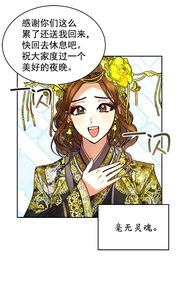 第6话85