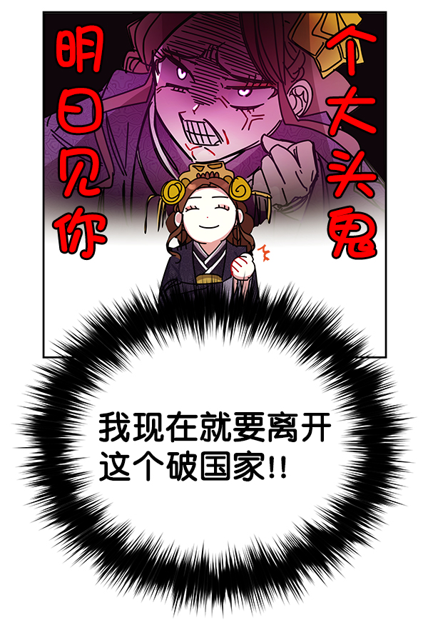 第6话90