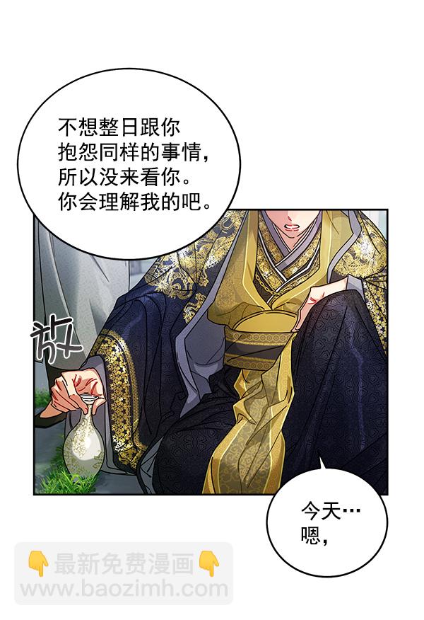 第7话11