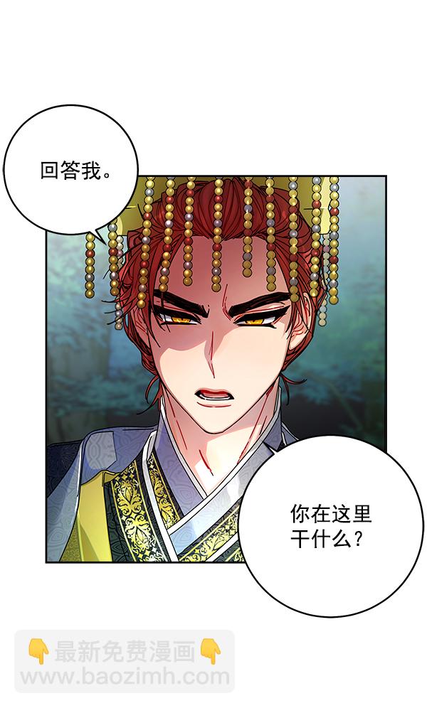 第7话21