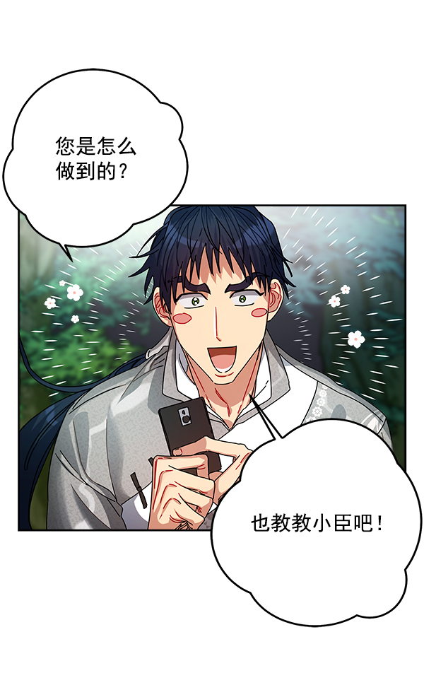 第7话25