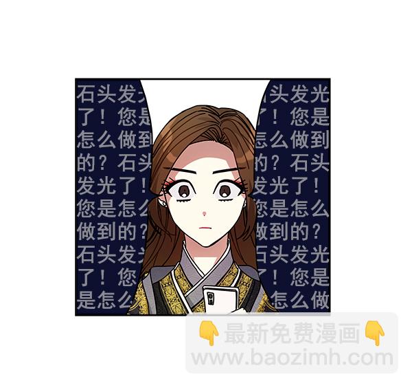 第7话26