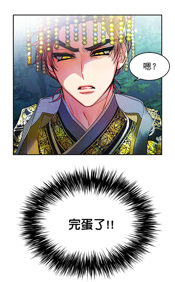 第7话3