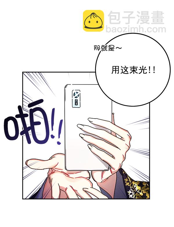 第7话33
