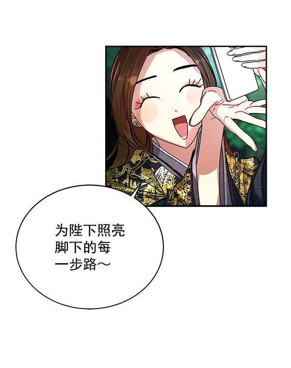 第7话34