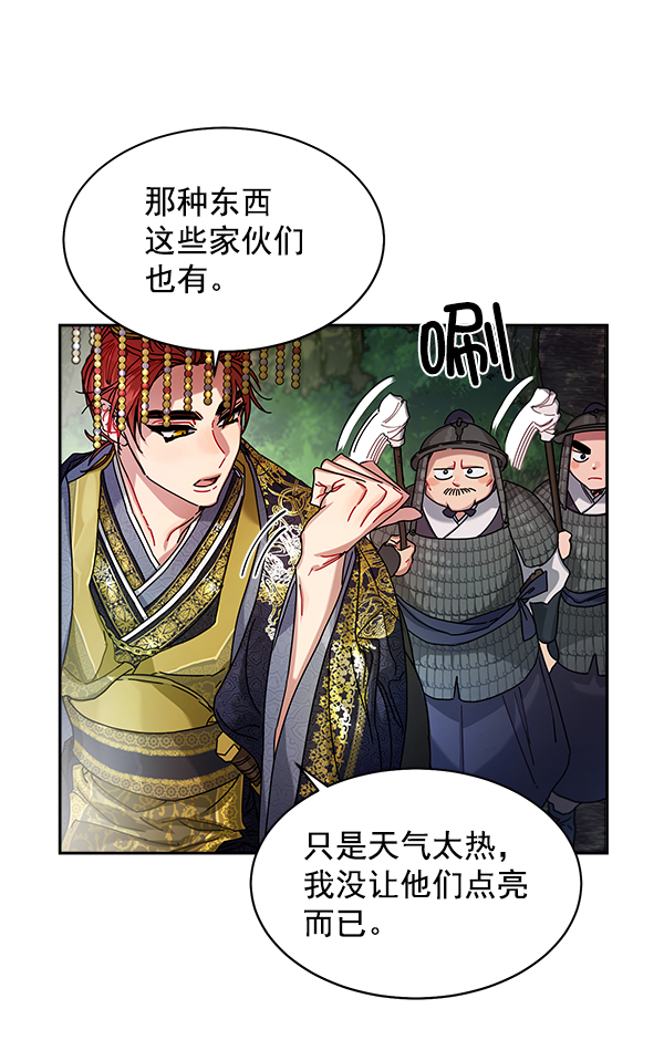 第7话36