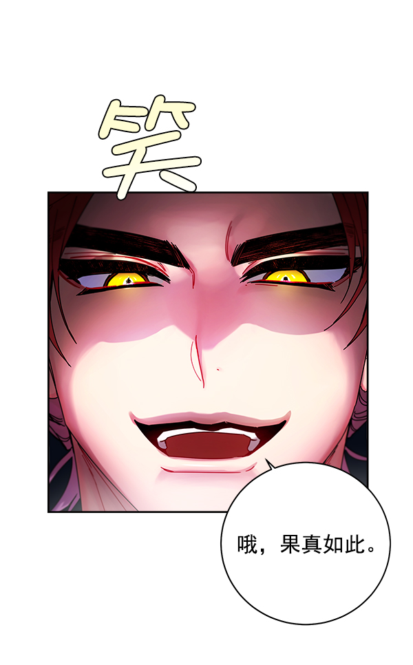 第7话39