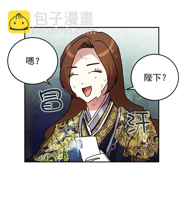 第7话41