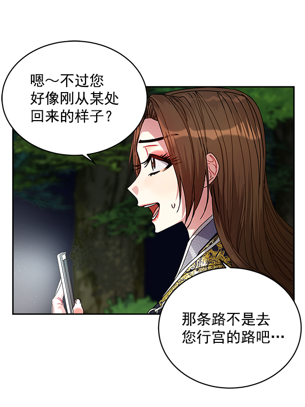 第7话47