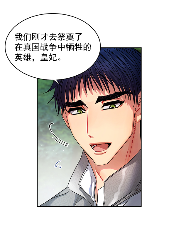 第7话54