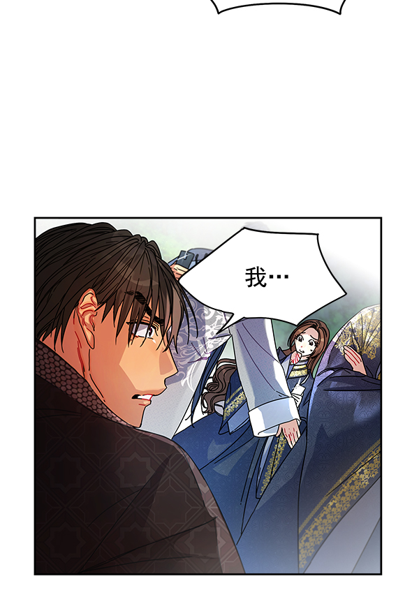 第7话67