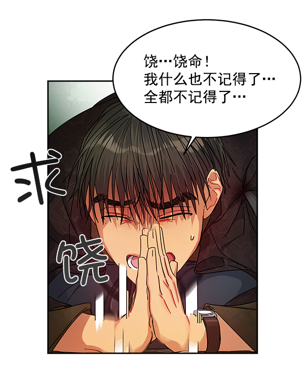 第7话72