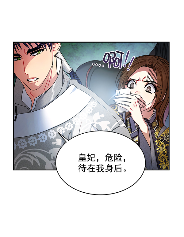 第7话75