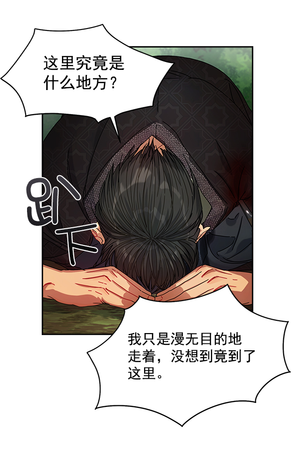 第7话76