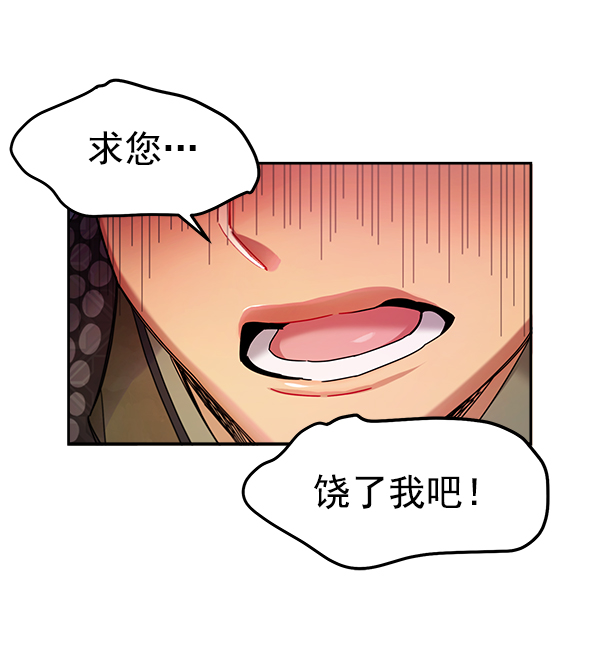 第7话79