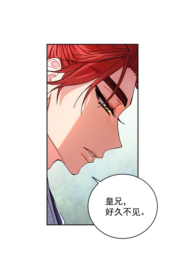 第7话8