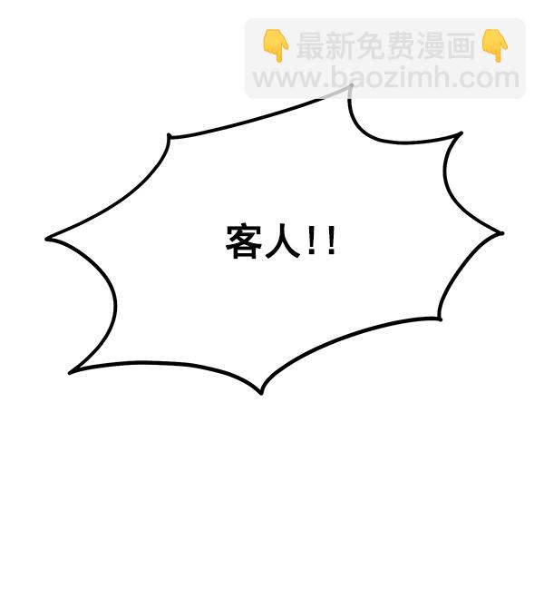 第7话80