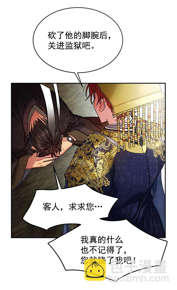 第7话89