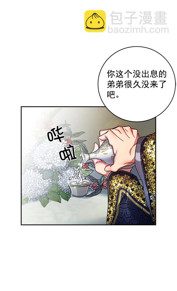 第7话9