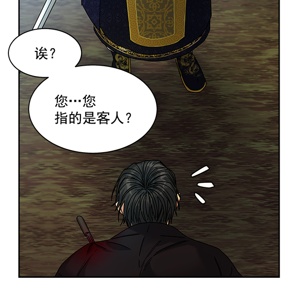 第7话95