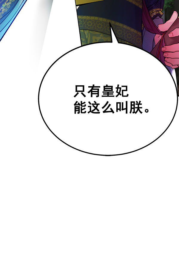 第7话98