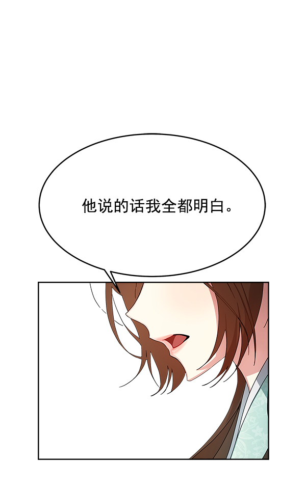 第10话102