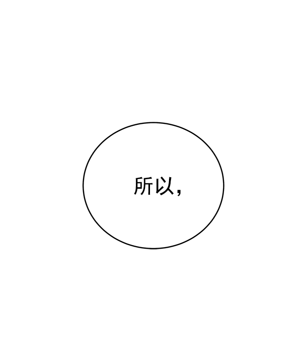 第10话103