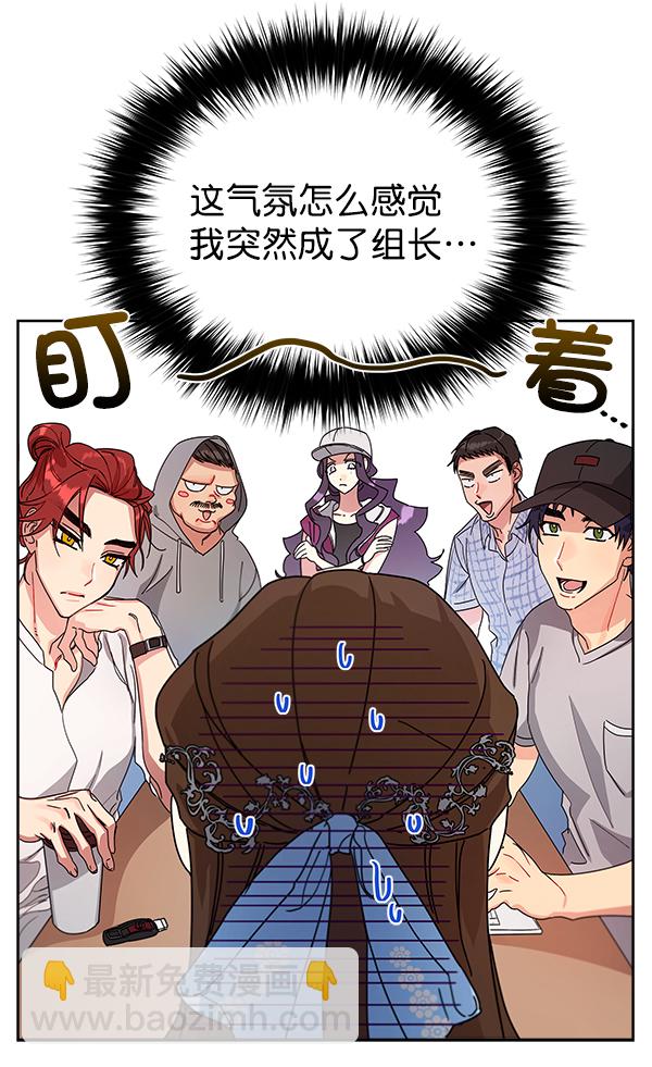 第10话14