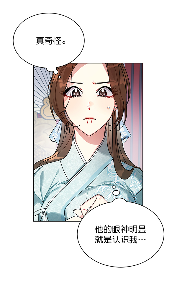 第10话18