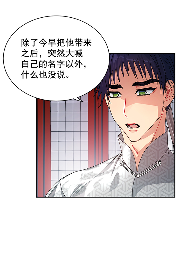第10话23