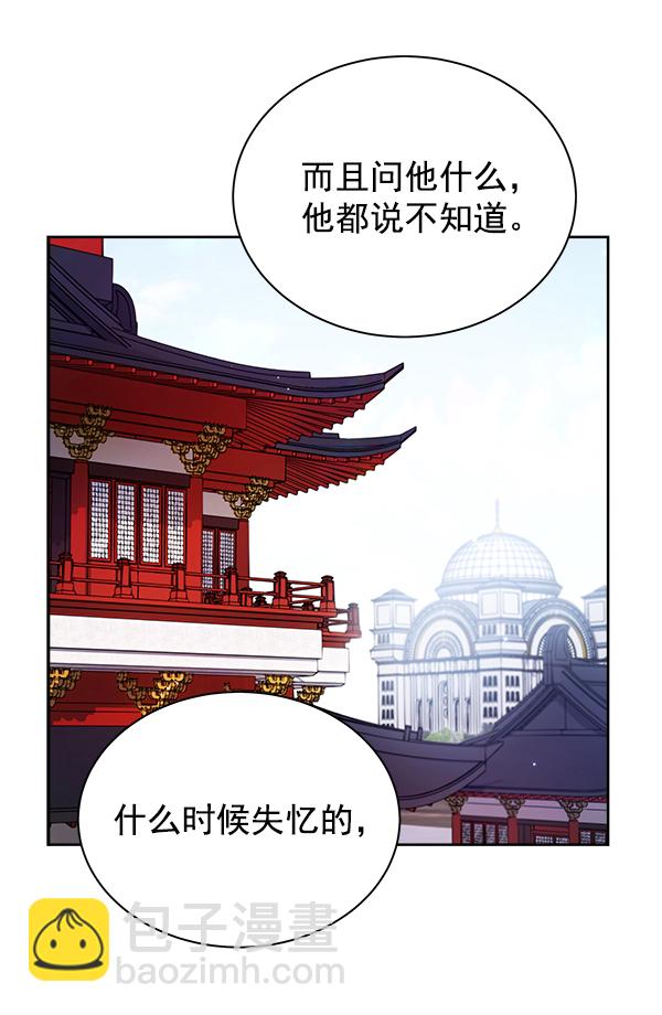 第10话24