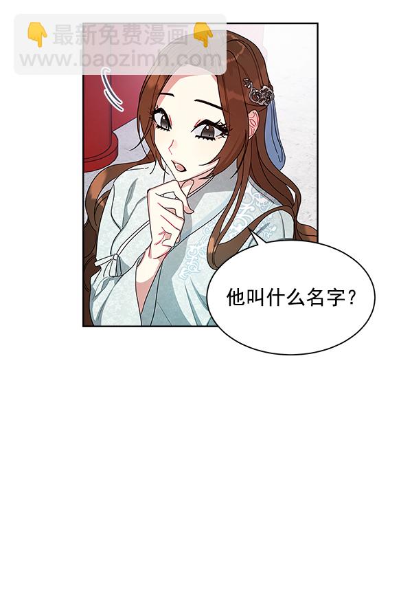 第10话26