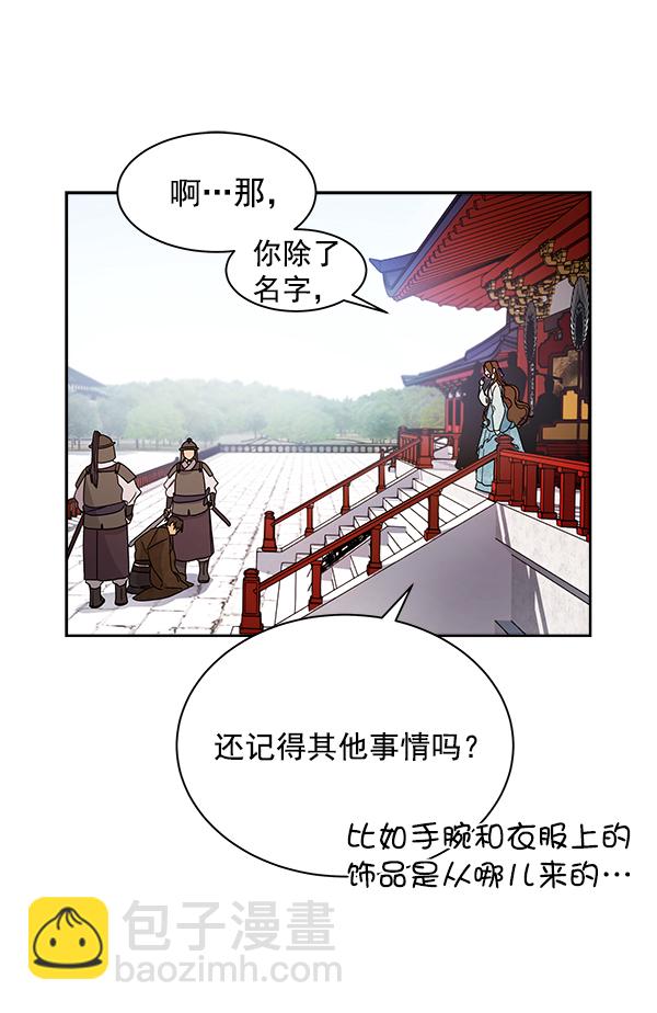 第10话30