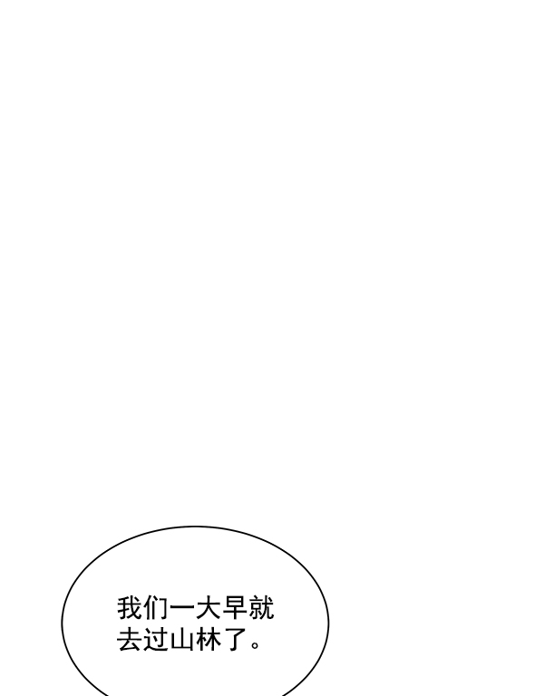 第10话39