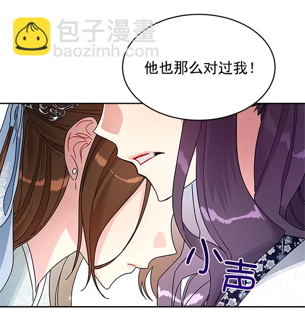 第10话4