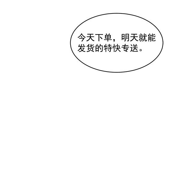 第10话50