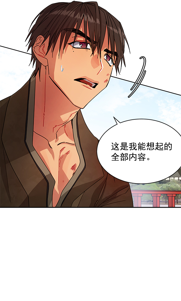 第10话54