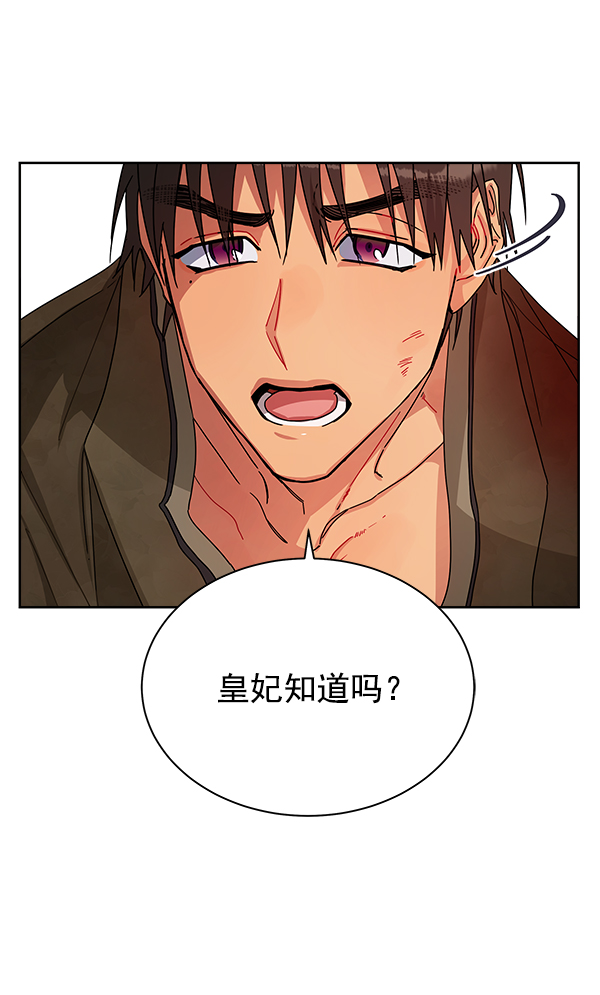 第10话56