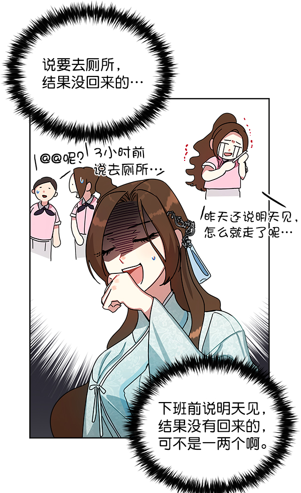 第10话59