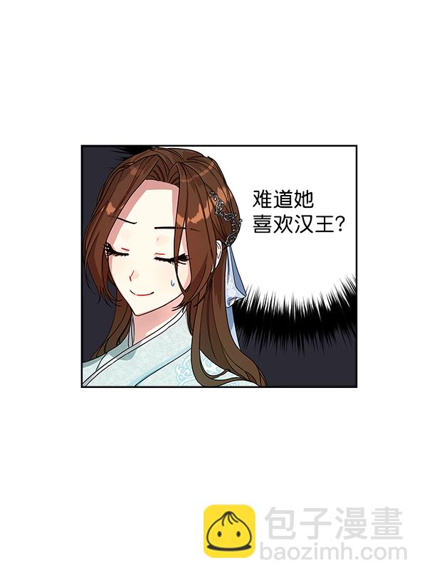 第10话6