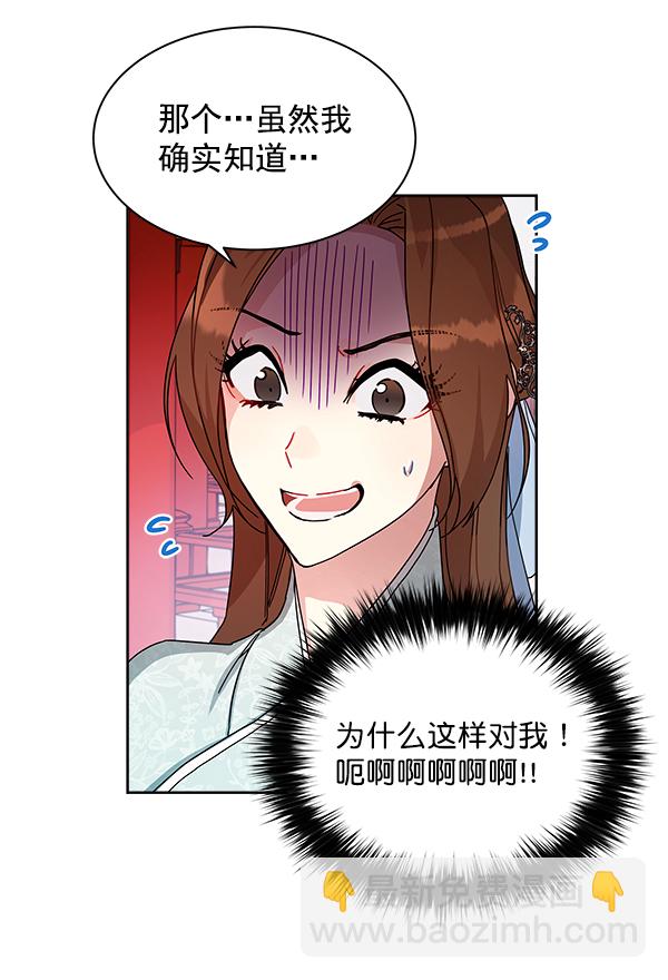第10话64