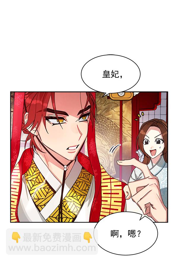 第10话65