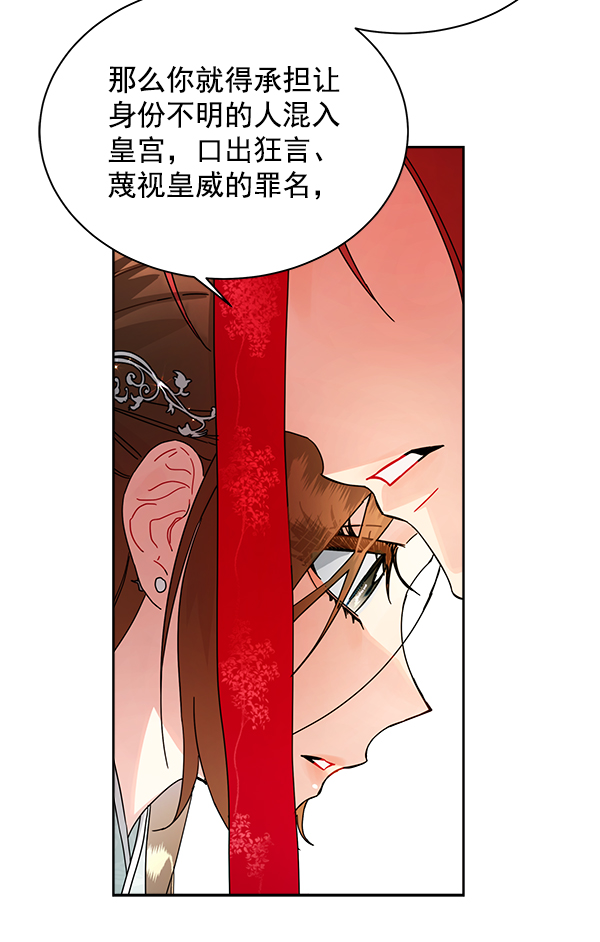 第10话68