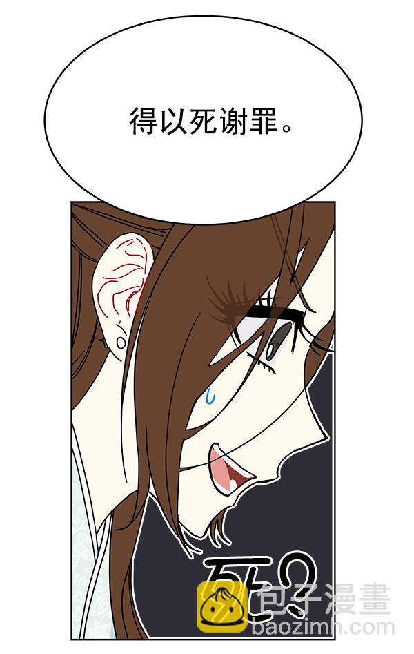 第10话70