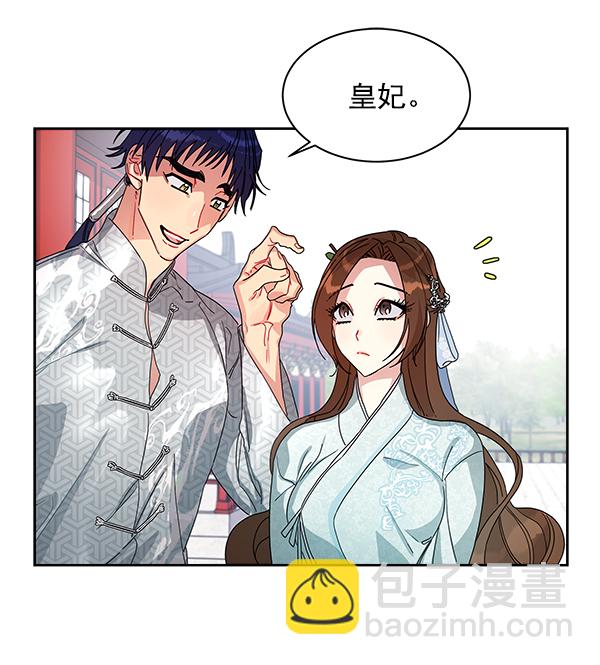第10话8