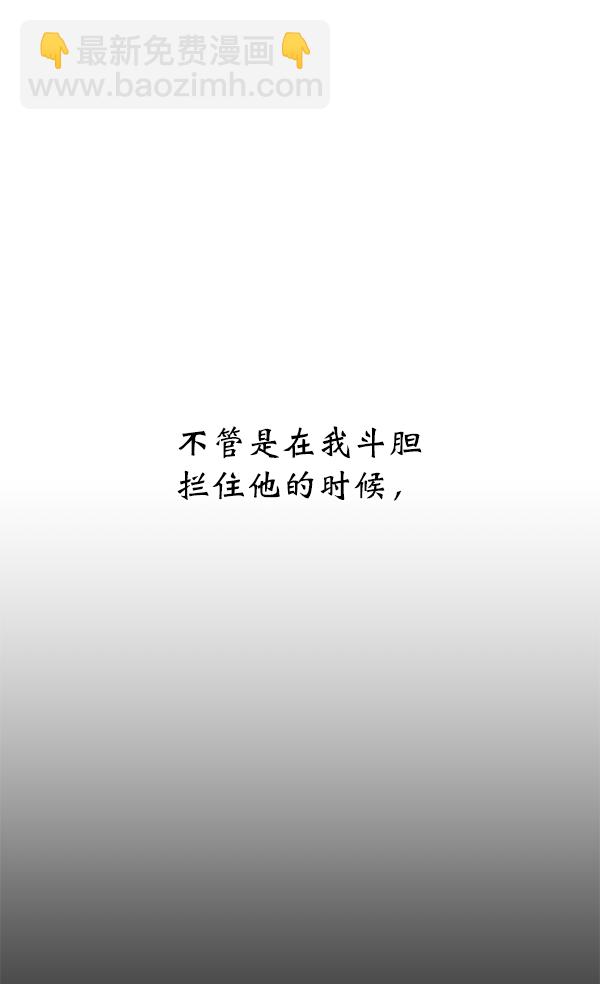 第10话85