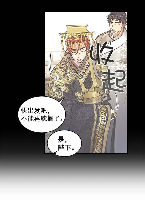 第10话88